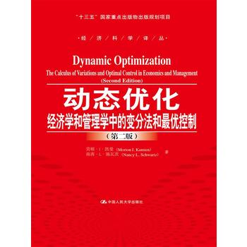 (dng)B(ti)(yu)(jng)(j)W(xu)͹W(xu)е׃ַ(yu)ƣڶ棩ʮ塱(gu)c(din)Ҏ(gu)(xing)Ŀ(jng)(j)ƌW(xu)g