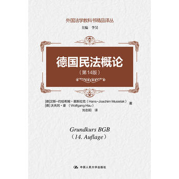 񷨸Փ14棩W(xu)̿ƕƷg 껣