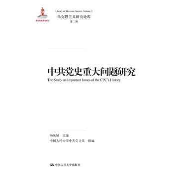 �й��hʷ�ش��}�о����R��˼���x�о�Փ�졤�ڶ�݋��