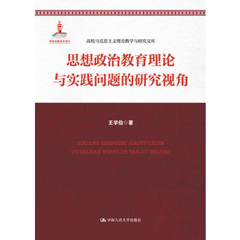 ˼νՓc(sh)`}оҕǣУR˼xՓ̌W(xu)cоĎ(k)