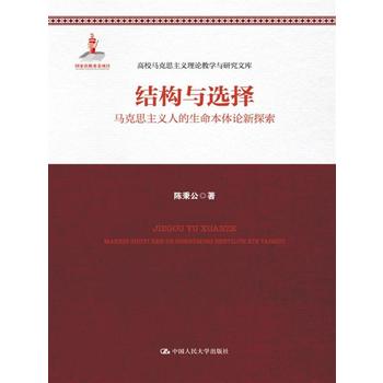 Y(ji)(gu)cx񡪡R˼x˵wՓ̽УR˼xՓ̌W(xu)cоĎҳĿ