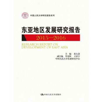 �|���؅^(q��)�l(f��)չ�о����2015��2016���Ї������W�о����ϵ�У�