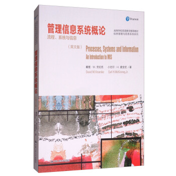 Ϣϵy(tng)Փϵy(tng)cϢӢİ棩/ߵȌW(xu)УpŽW(xu)]̲ġϢcϢϵy(tng)ϵ