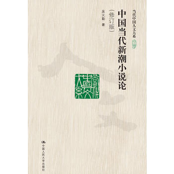 �Ї���(d��ng)���³�С�fՓ����ӆ�棩����(d��ng)���Ї����Ĵ�ϵ��