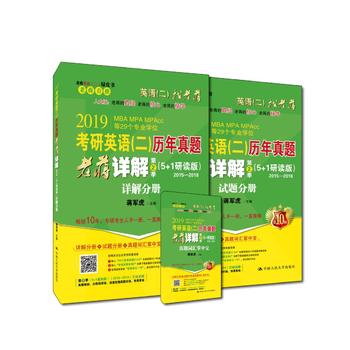 2019�Y܊�����YӢ�Z�����} 2019����Ӣ�Z(��)�v�����}���YԔ�� ��2��