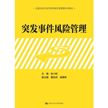 ͻl(f)¼L(fng)U(xin)ȫ(gu)hУW(xu)Ժϵy(tng)(yng)ϵн̲ģ