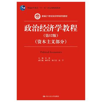 ν(jng)(j)W(xu)̳̣12棩Yx֣¾21o(j)(jng)(j)W(xu)ϵн̲ͨߵȽʮһ塱(gu)Ҽ(j)Ҏ(gu)̲ģ