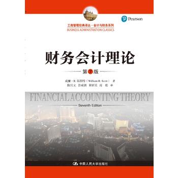 ؔ�Օ�Ӌ��Փ����7�棩�����̹�����(j��ng)���g������Ӌ�cؔ��ϵ�У�