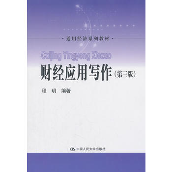 ؔ(jng)(yng)Ì棩ͨý(jng)(j)ϵн̲ģ