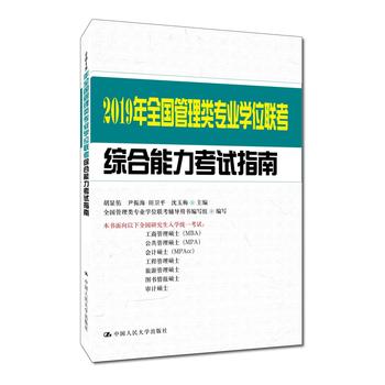 2019��ȫ��������I(y��)�Wλ(li��n)���C��������ԇָ��