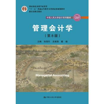 (hu)Ӌ(j)W(xu)8棩Ї(gu)W(xu)(hu)Ӌ(j)ϵн̲ʮ塱ͨߵȽ(gu)Ҽ(j)Ҏ(gu)̲]̲(gu)Ҽ(j)̌W(xu)ɹ(jing)