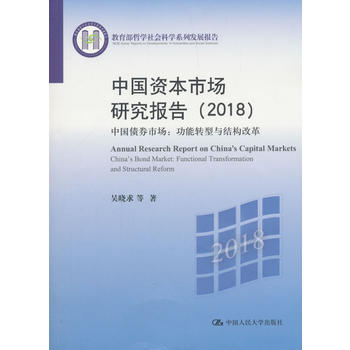 ЇYЈо(bo)棨2018ЇȯЈD(zhun)cY(ji)(gu)ĸ܌W(xu)ƌW(xu)ϵаl(f)չ(bo)棩