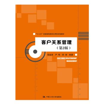 ͑P(gun)ϵ2棩(ʮ塱ͨߵȽ(yng)Ҏ(gu)̲)