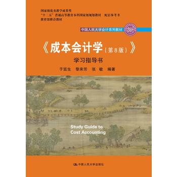 ɱӋW(xu)8棩W(xu)(x)ָ(do)ЇW(xu)Ӌϵн̲ʮ塱ͨߵȽҼҎ(gu)̲ ׅҼ