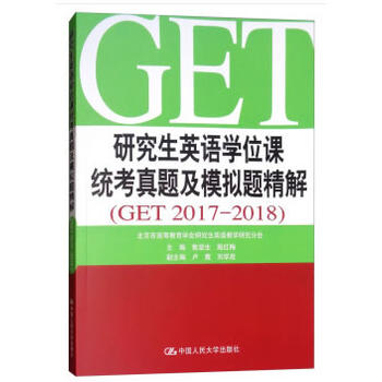 оӢZWλny(tng)}ģM}⣨GET 2017-2018