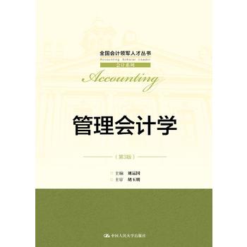 �����Ӌ�W����3�棩��ȫ����Ӌ�I܊�˲Ņ�������Ӌϵ�У�