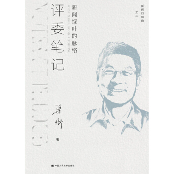 �u(p��ng)ί�Pӛ�����G�~���}�j(lu��)�����Ĳ�����