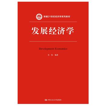 l(f)չ(jng)W(xu)¾21o(jng)W(xu)ϵн̲ģ