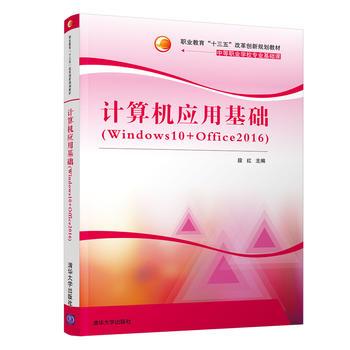 ӋCûA(ch)Windows10+Office2016