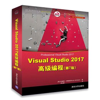 Visual Studio 2017߼(7)