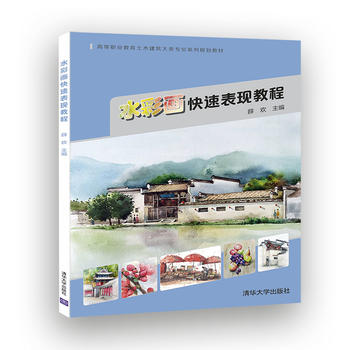 ˮ�ʮ����ٱ��F(xi��n)�̳�