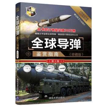 ȫ��?q��)����b�pָ��(��ذ�)����2�棩