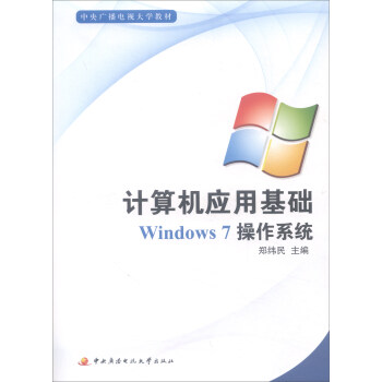 ӋC(yng)ûA(ch)P˃Windows7ϵy(tng)/VҕW(xu)̲