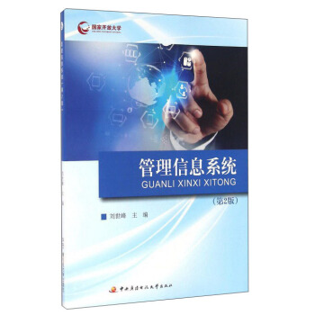 ������Ϣϵ�y(t��ng)(��2��)