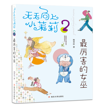 СŮ(ȫ(gu)(yu)ヺͯČW(xu)(jing)@(jing)ҕ(sh)ϵһ꼉(j)꼉(j)ŮĳL(zhng)䣩