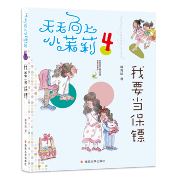 СҪ(dng)S(ȫ(yu)ヺͯČW(xu)@ҕϵһ꼉꼉ŮĳL䣩