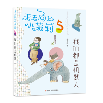 С҂ǙC(j)(ȫ(gu)(yu)ヺͯČW(xu)(jing)@(jing)ҕϵһ꼉(j)꼉(j)ŮĳL(zhng)䣩