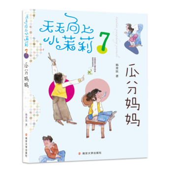 С򣺹Ϸ֋(ȫ(yu)ヺͯČW(xu)(jing)@(jing)ҕϵһ꼉(j)꼉(j)ŮĳL䣩