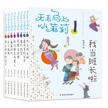 Сn೽Ʒbȫ8ȫ(yu)ヺͯČW(xu)(jing)@(jing)ҕϵһ꼉꼉ŮĳL䣡