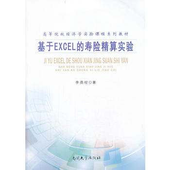 ����Excel�ĉ��U(xi��n)���㌍(sh��)�(y��n)