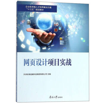 W(wng)(y)O(sh)Ӌ(j)(xing)Ŀ(sh)(zhn)/I(y)(j)׿Խ˲B(yng)Qʮ塱Ҏ(gu)̲