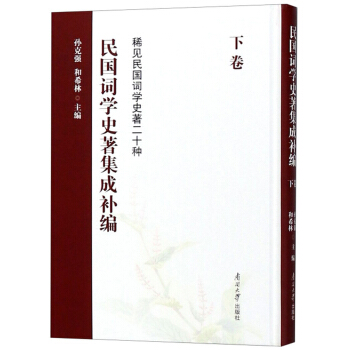 ����~�W(xu��)ʷ�������a�����¾���/ϡҊ����~�W(xu��)ʷ����ʮ�N