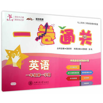 һͨP ӢZһ꼉һWڣ