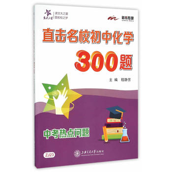 ֱ����У���л��W(xu��)300�}���п����c(di��n)��(w��n)�}