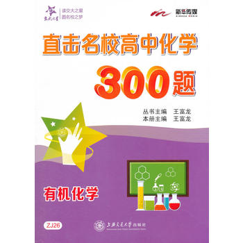 ֱУлW(xu)300}ЙCW(xu)