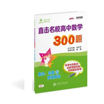 ֱУД(sh)W(xu)300}}c߉݋Z ֮