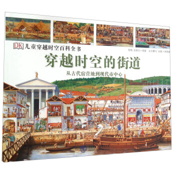 ��Խ�r�յĽֵ� �ĹŴ��ޠI�ص��F(xi��n)��������