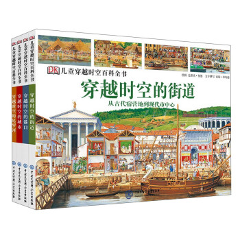 DK��ͯ��Խ�r�հٿ�ȫ�������b��4�ԣ�