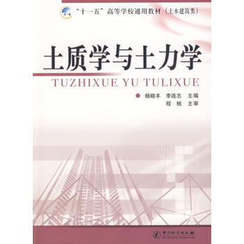 ���|(zh��)�W(xu��)�c�����W(xu��)�� ��ʮһ�塱�ߵȌW(xu��)Уͨ�ý̲�(��ľ�����)