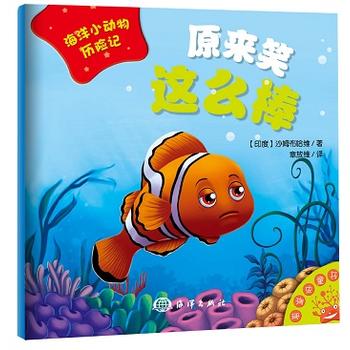 ����С����v�U(xi��n)ӛ����ԭ��Ц�@ô��