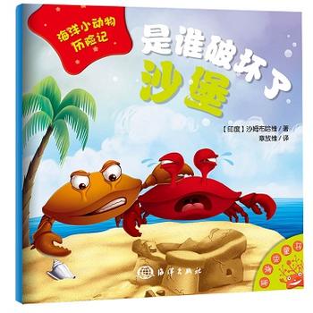 ����С����v�Uӛ�������l�Ɖ���ɳ��