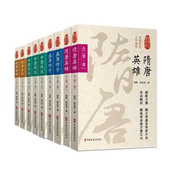 ����Ӣ�ۡ��ڶ������J�J�����v�vʷ��