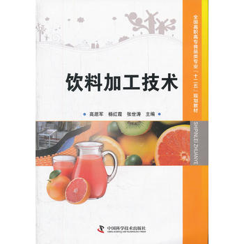 λ錣l(f)ȫߌʳƷI(y)ʮ塱Ҏ(gu)̲--ϼӹg