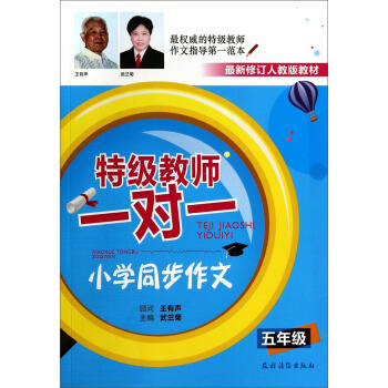 ؼ(j)̎һ(du)һ СW(xu)ͬģ꼉(j)mµ˽̰̲(dn)(dng)ؼ(j)ְ̎СW(xu)Ĳ