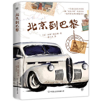 裨{܇(ch)h(hun)@낀(g)óеc(i)S(sh)ٛ(zng)L؈D