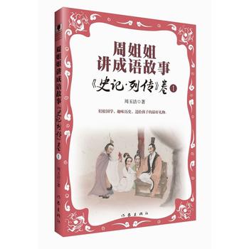 ܽvZ¡ʷӛЂ1 pɇWȤζvʷͽoõĶYDİ